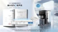 低音破壁机总踩坑?美的发国内首个破壁机噪声等级标准!