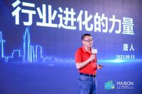 如何穿越周期构建长期主义？他们给出答案！