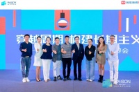 如何穿越周期构建长期主义？他们给出答案！