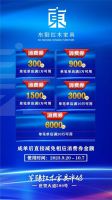 买红木到东阳 国庆乐享1000万东阳红木专项消费券