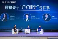 健康睡眠产业未来可期？慕思交出了范本答案