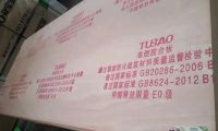 阻燃板十大品牌有哪些？2023年阻燃板十大品牌榜单