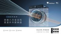 买烘干机等于告别晾晒？带你解锁背后真相！