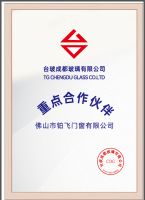 揭秘铂飞门窗的玻璃原片 | 你知道SQ的玻璃是什么等级吗？