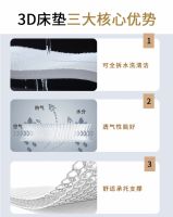 可以水洗的3D床垫，你见过吗