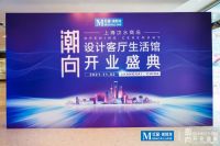 从设计客厅馆，到精品卫浴馆，上海汶水红星美凯龙“品质服务”在布什么局？