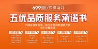 定制家居699高手过招，尚品宅配靠什么独树一帜？