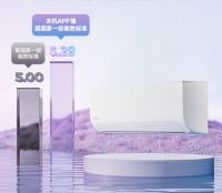 2023年入门级空调究竟有多强？华凌新出的26HA1是挂机性价比巅峰？