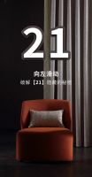 【玉兰】好窗帘是什么样？一组数字为你揭秘真相！
