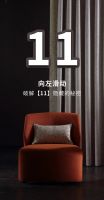 【玉兰】好窗帘是什么样？一组数字为你揭秘真相！