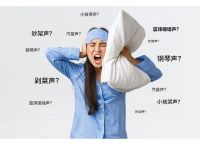 隔音窗帘只是个噱头？这个秘密99%业主不知道