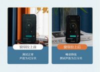 隔音窗帘只是个噱头？这个秘密99%业主不知道