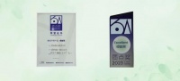 全友家居荣获“2023质点奖最佳环保产品卓越奖”