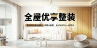98%客户满意率？ 揭秘今朝装饰口碑修炼秘籍