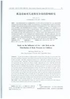 弧边桌or直边桌怎么选？光明园迪给你解答