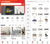 家居产品怎么买更方便？爱漫时一站式选购平台4大优势，重磅上线！