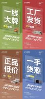 家居产品怎么买更方便？爱漫时一站式选购平台4大优势，重磅上线！