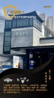 签约快报 | 海信家电、得力、广州酒家、徐记海鲜、野豹等知名品牌携手安盾保护知识产权