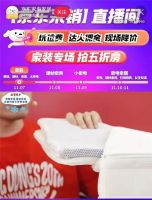 现场拆床垫讲解专业知识 京东采销小哥获网友疯狂点赞
