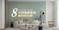 焕新墙面换新家，天洋墙布究竟带来了什么？！