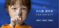 门窗行业也有“沃尔沃”，老赖不赖超安全门窗，能否弯道超车？