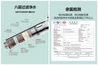 花洒可以美肤？“得尔美花洒”八重过滤，畅享品质生活