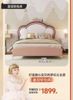 喜梦宝家居|准备好了吗？嗨翻双11