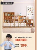 喜梦宝家居|准备好了吗？嗨翻双11