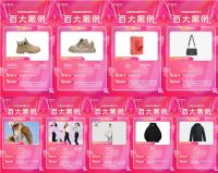 抖音双11好物节特辑:中小商家如何在大促找到增长路径?