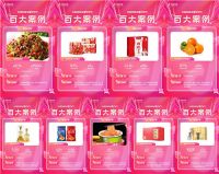 抖音双11好物节特辑:中小商家如何在大促找到增长路径?
