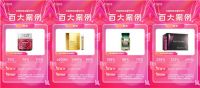 抖音双11好物节特辑:中小商家如何在大促找到增长路径?