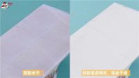 背胶没用完，怎么处理？