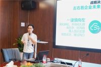 定制工厂如何实现降本增收？三维家组织游学团研习企业成功秘诀