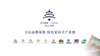 一家杭州家装体验馆的开业，为何吸引了这么多人好奇的目光？