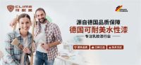 可耐美漆为何畅销中国15年，受到越来越多用户信赖？