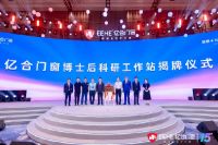 大洗牌时代｜门窗行业风潮何处去，谁会成为头部品牌？