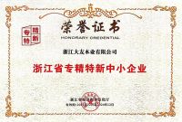 33年匠心专注，加码深耕环保赛道！揭示大友地板确定性增长路径