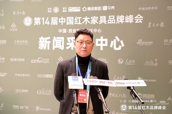 鼎顺红木董事长蒋国顺接受新华社、央广网、腾讯家居等媒体采访