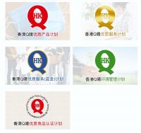 内地首家商业平台！罗浮宫家居获评香港Q唛环保认证