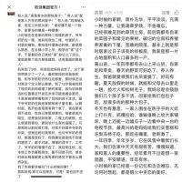 春节营销如何在传承中玩出新意？欧派给出高分答案！