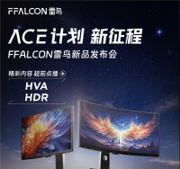 2024年MiniLED市场硝烟弥漫：FFALCON雷鸟新品登场，能否成为行业黑马？