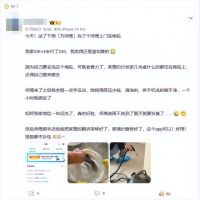 社恐友好，拯救女性，实用便利，师傅专业...家居服务平台为何大受欢迎？