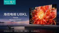 观影追求高画质？这台海信电视U8KL值得入手