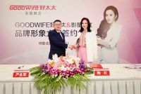 2024年普通人如何逆袭翻盘？在Goodwife好太太厨房里发掘无限可能