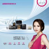 2024年普通人如何逆袭翻盘？在Goodwife好太太厨房里发掘无限可能