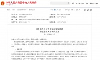 观察+|家居行业新增长极已现，如何把握银发经济“蓝海”？