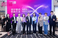 亮相深圳家具展 爱依瑞斯如何定义“心”趋势'？