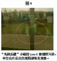 内置遮阳百叶中空玻璃的Low-E玻璃该如何选择？