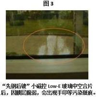 内置遮阳百叶中空玻璃的Low-E玻璃该如何选择？