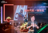 2024中国艺术涂料新势力榜，TASSANI塔萨尼为何能持续排名前列？
